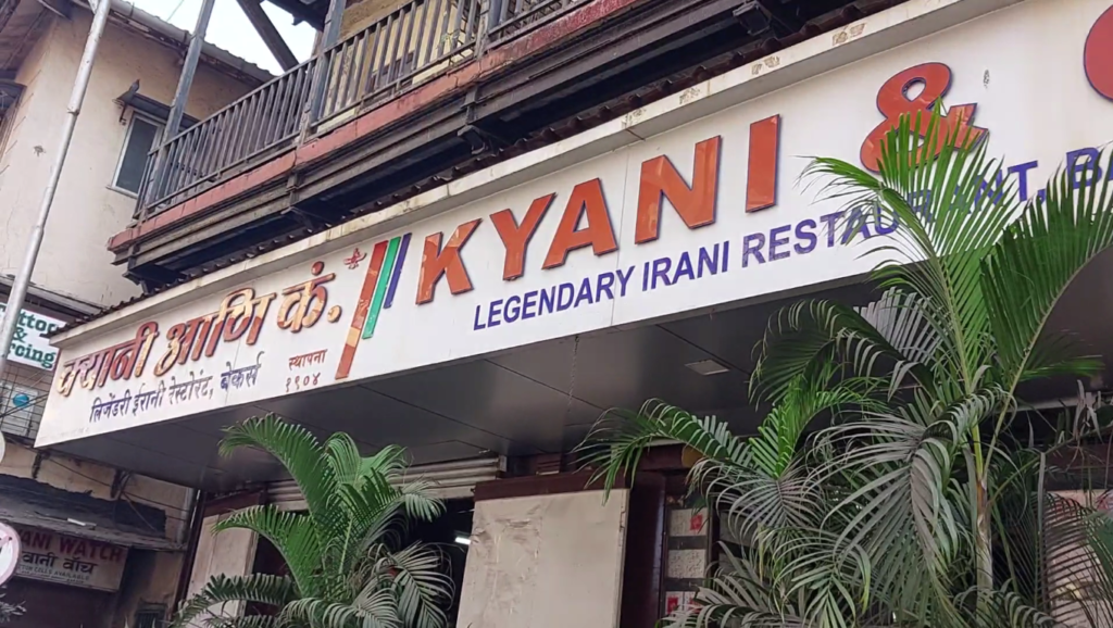 Kyani Parsi Irani bakery Mumbai